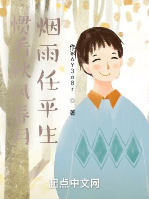主角重回高中
