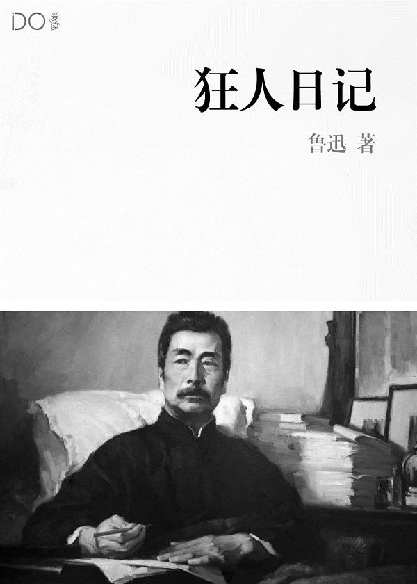 反派女配不干了