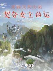 穿越斗罗大陆大全
