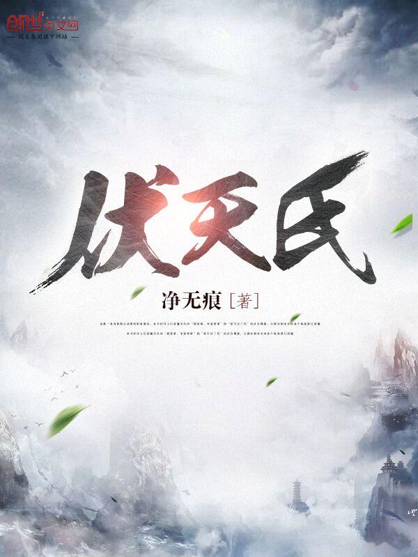 若你爱我如初txt