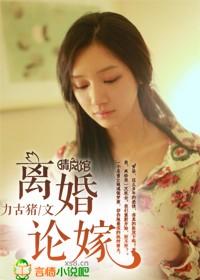 离婚论坛