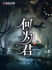 何为君子不器
