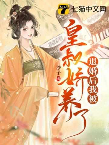 顾九龄萧胤的免费阅读636章