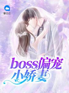 女主慕雨晴男主梁墨笙