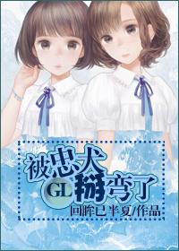 忠犬受伤