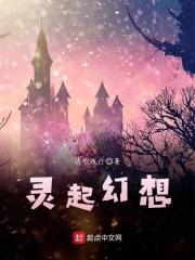 幻灵启示录礼包