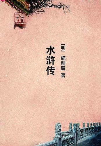 中国现存的黑道