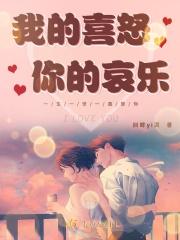 喜怒哀乐唱几分钟情歌
