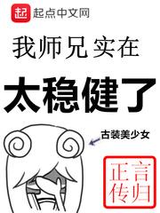 李长寿的