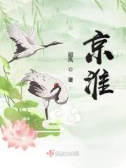骆沁心陆京淮