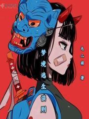 梦境逃脱10