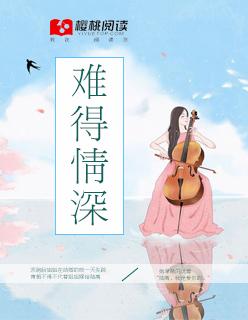 楚曦玉君夜宸免费阅读