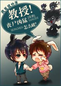 顾教授免费阅读