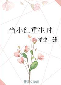 盛婚宠爱重生矫情放肆宠
