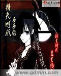 拼时代免费播放