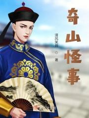 奇山怪石图片大全