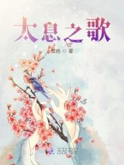 太息将何为?天命与我违