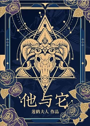 他与它资源