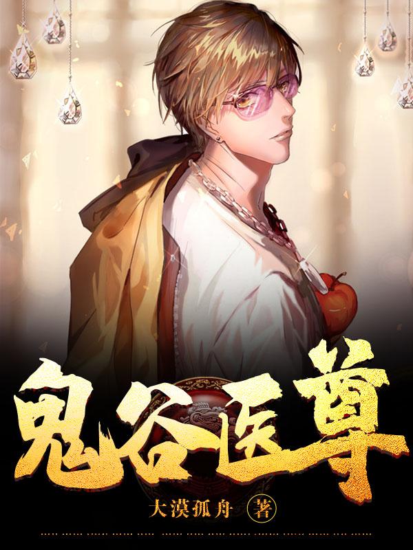 主角叫方天翼林清音