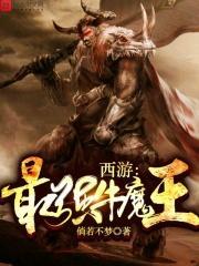 我家大师脑子有坑六漫画
