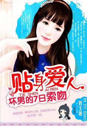 sub title 坏男人