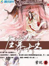 引狼入室的人是谁