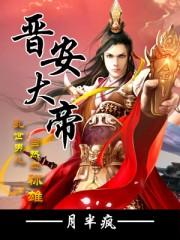 侯官