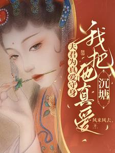 他们都重生了荷包