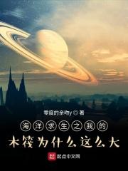 木筏求生海洋生存