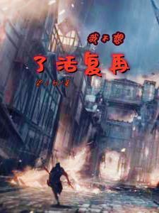 我不想再活下去了英文
