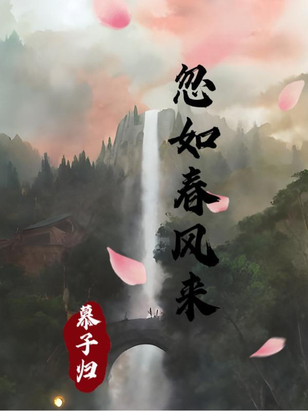 青山白云歌词的意思