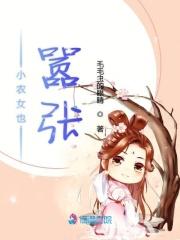 小农女穿越