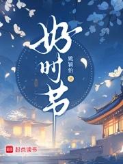 芳菲四月花似锦