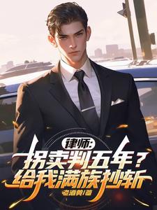 拐卖他人犯法吗