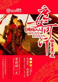 朱门恶女全文免费阅读