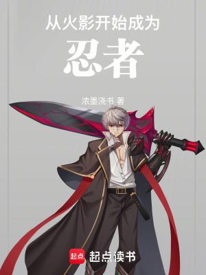 风影火影忍者