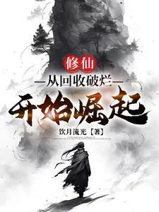 收垃圾的人