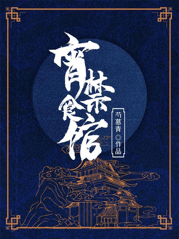 宵禁是怎么回事