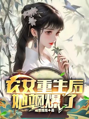 重生农女皇后有空间全文免费阅读