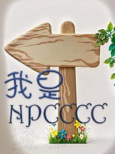我是刑警剧情介绍
