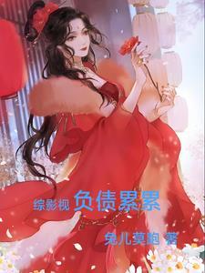 综影视offer