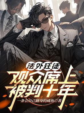 这个人连鬼都不放过