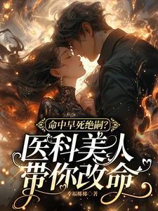 小姑子刁难