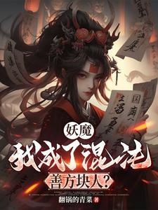 全模组