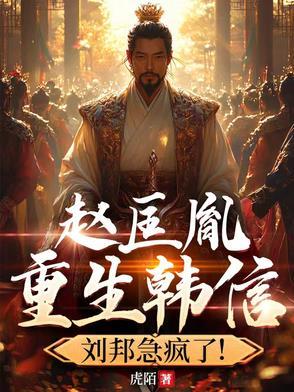 赵匡胤重生娶周娥皇