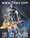 大老板都会找小三吗