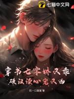 穿书七零娇娇