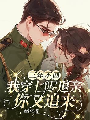 穿成七零退婚女配txt书包网