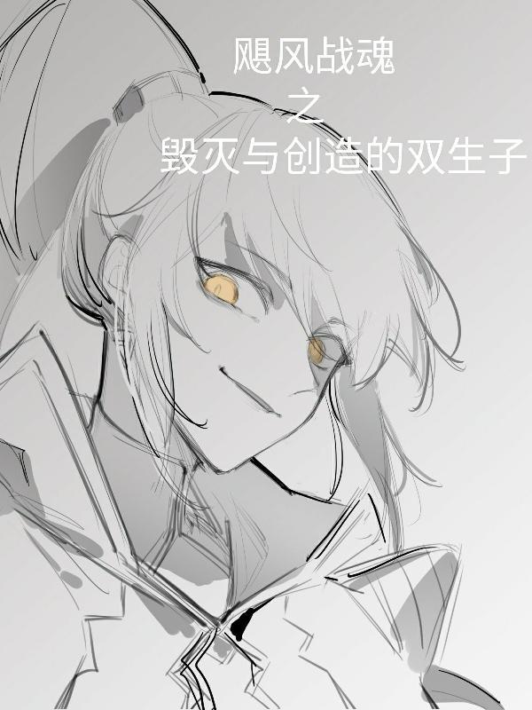 飓风战魂二