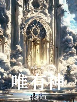唯有神王姜太虚上一句是什么